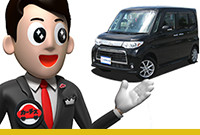 厳選チェックの中古車販売