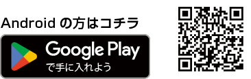 Link google play