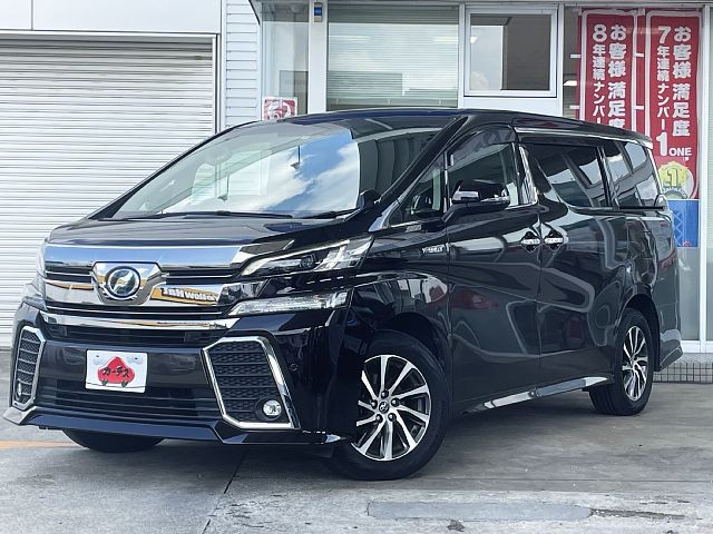 Toyota Vellfire hybrid 2015