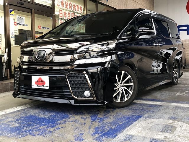 Toyota Vellfire 2017